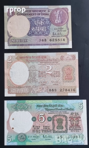 Индия .
1, 2 и 5 рупии.
1976 -1997 година.