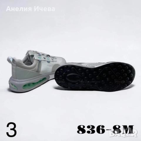 Водоустойчиви мъжки маратонки с въздушна камера , снимка 12 - Маратонки - 51736782