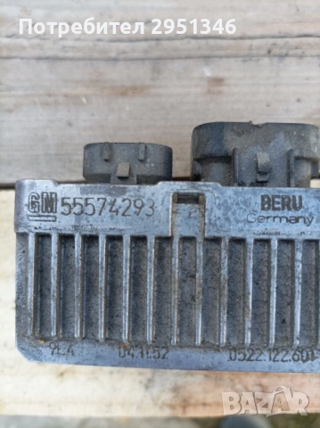 Реле подгрев 55574293 Opel Insignia