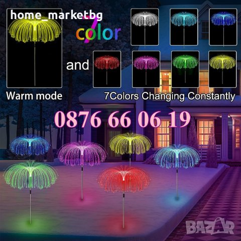 2 броя LED Соларна лампа Медуза, градинска лампа, многоцветна, снимка 3 - Градински мебели, декорация  - 41722963