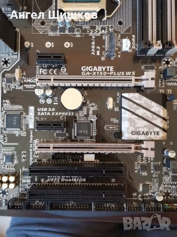 Дънна платка Gigabyte GA-X150-PLUS WS Socket 1151 + Intel Xeon E3-1270v5 3600MHz 4000MHz(turbo), снимка 3 - Дънни платки - 38499534