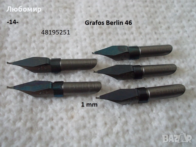 Старинни писци перодръжка - списък 2, снимка 14 - Антикварни и старинни предмети - 52219668