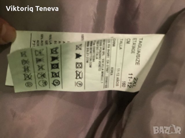 Тинейджърско палтенце 11-12 години,става и за S, снимка 2 - Палта, манта - 30955465