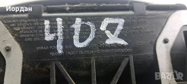 Air Bag за Peugeot 407 , снимка 4 - Части - 47428926