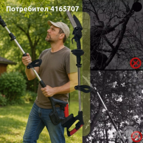 Акумулаторен мини верижен трион с телескопичен прът 21V – комплект за безопасно рязане на клони и дъ, снимка 3 - Градинска техника - 53154952