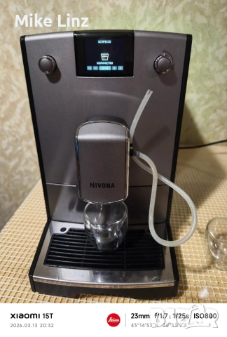 Nivona caffe romatica