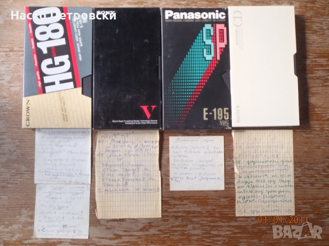 Ретро CD, Аудио- и Видеокасети с Музика – чисто нови и използвани., снимка 10 - Други - 31218230