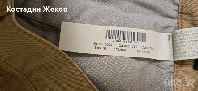 . Нови. Дамски оригинални дънки. 🖤 Massimo Dutti 🖤, снимка 6 - Дънки - 52648771