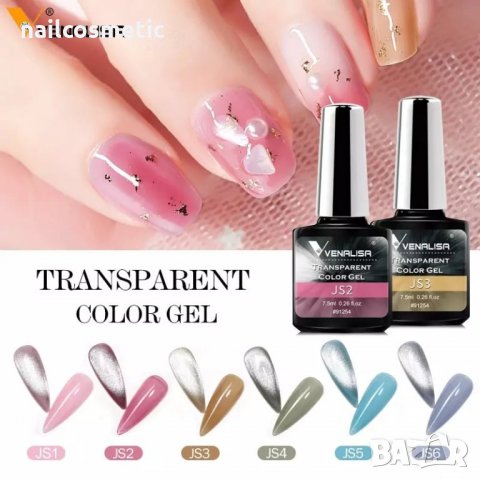 Venalisa Transparent Color Gel / полупрозрачен гел лак