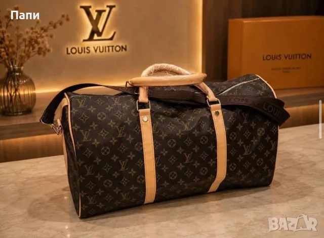 Пътнически сак Louise Vuitton 