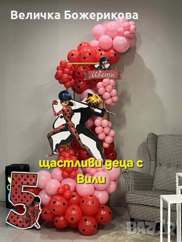 Украса за свето кръщение, снимка 14 - Декорация - 53142429