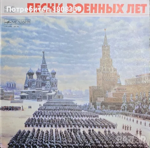 Грамофонни плочи, снимка 15 - Грамофонни плочи - 56374291