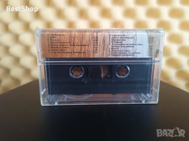 С песните на Галатея, снимка 2 - Аудио касети - 48111019