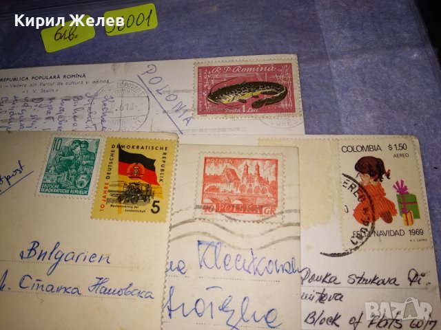 ЛОТ 4 СТАРИ КРАСИВИ КОЛЕКЦИОНЕРСКИ ПОЩЕНСКИ КАРТИЧКИ КОЛУМБИЯ РУМЪНИЯ РУСИЯ ПОЛША 36001, снимка 3 - Филателия - 39425265