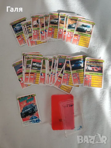 Колекционерски карти спортни автомобили