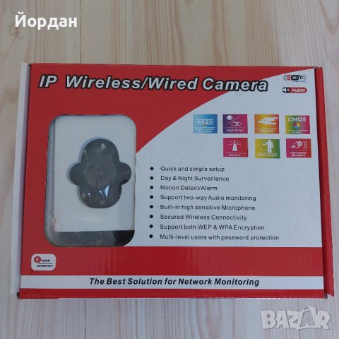 IP камера, снимка 2 - IP камери - 44358435