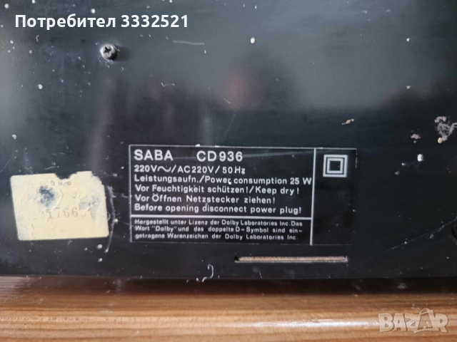 SABA CD936, снимка 5 - Декове - 44923370
