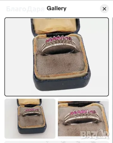 Пръстен паладий с естествени рубини, снимка 1