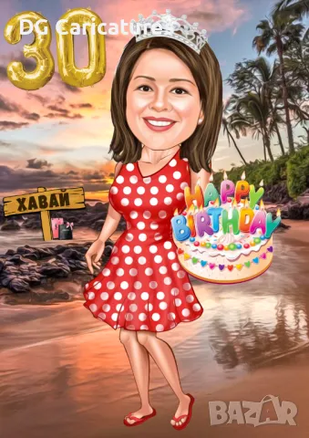 Дигитални карикатури за всеки повод и празник!, снимка 1