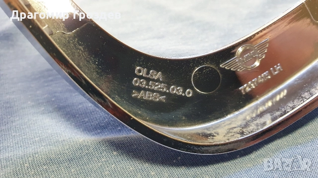 Лява хром рамка около стоп за MINI Cooper F55, F56 / Мини Купър (2014-2021), снимка 6 - Части - 52522181