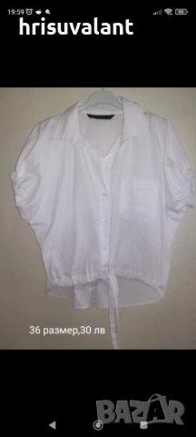 Разнообразие от Ризи, топове, снимка 7 - Ризи - 49427227