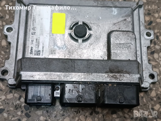 ECU  V46.11 9800913080 9805353080

valeo v29032215a PEUGEOT 1.2 THP 110