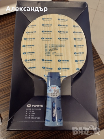 Дърво за тенис на маса Yinhe V14 Pro , снимка 3 - Тенис - 51608395