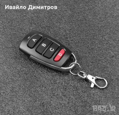 Универсалното Клониращо Дистанционно, 433 MHz, снимка 1