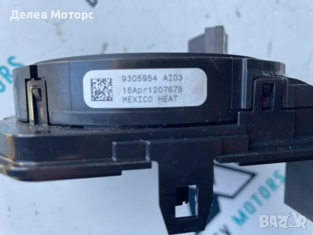 9305954AI03,  61316992509 лентов кабел, писта от Mini Cooper S (56) 2.0i двигател B48A20F, 192кс., снимка 3 - Части - 49868074