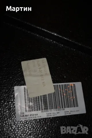 Стиропорен органайзер/кутия за инструменти за резервната гума на VAG групата 5JJ.863.957.C, снимка 5 - Аксесоари и консумативи - 47552123