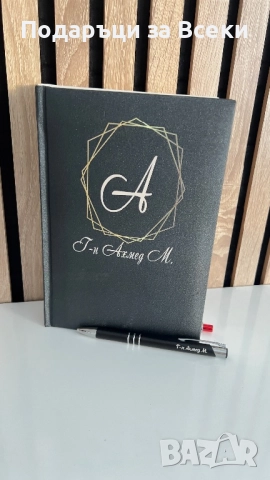 🎁 Персонализиран подаръчен комплект за учител 🎁  