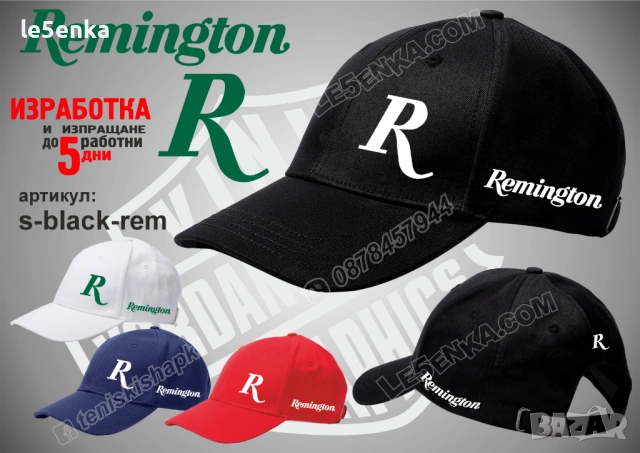 REMINGTON тениска и шапка, снимка 5 - Тениски - 47516083