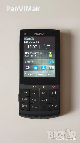 Nokia X3-02 - комплект 