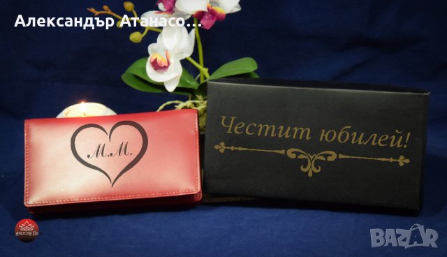 Персонализирано дамско портмоне от естествена кожа, снимка 1