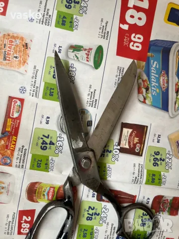 SOLINGEN тризъбеца 20см, снимка 5 - Други инструменти - 49189893