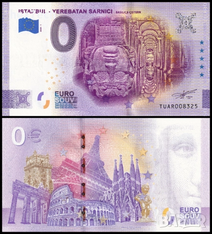 ❤️ ⭐ Турция 2020 0 евро Istanbul - Yerebatan UNC нова ⭐ ❤️