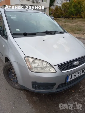 С газова уредба , снимка 8 - Автомобили и джипове - 56521120