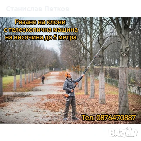 Косене на трева.Градинарски услуги.Ямбол и Сливен, снимка 2 - Други услуги - 40772660