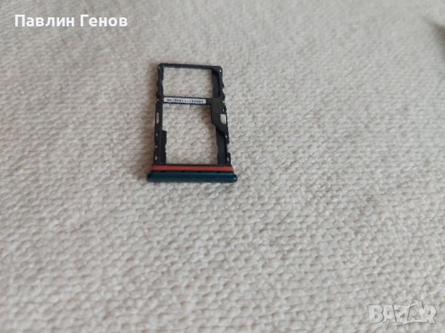 SIM Сим държач за Motorola Moto G9