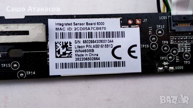 PHILIPS 47PFL6188K/12 със счупена матрица ,FSP140-4FS01 ,3104 303 54945 ,6870C-0450A ,LC470EUF(PF)(F, снимка 16 - Части и Платки - 32056840