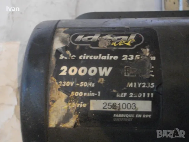2000 вата ф235мм Голям електрически РЪЧЕН ЦИРКУЛЯР рязане до 86 мм Ideal M1Y235, снимка 10 - Други инструменти - 47338462