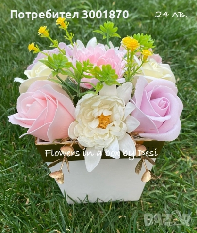 Прекрасни букети със сапунени цветя