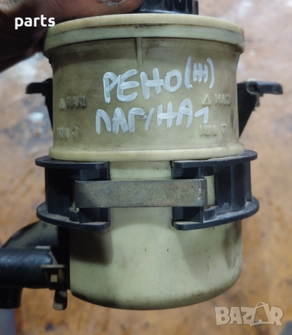 Казанче Хидравлична Течност Рено Лагуна 1 - Трафик - Сценик - Мастър - Опел Виваро - 7700795347, снимка 6 - Части - 51967231