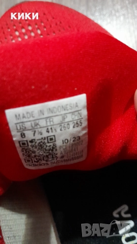 Мъжки маратонки Адидас, снимка 4 - Маратонки - 51548395