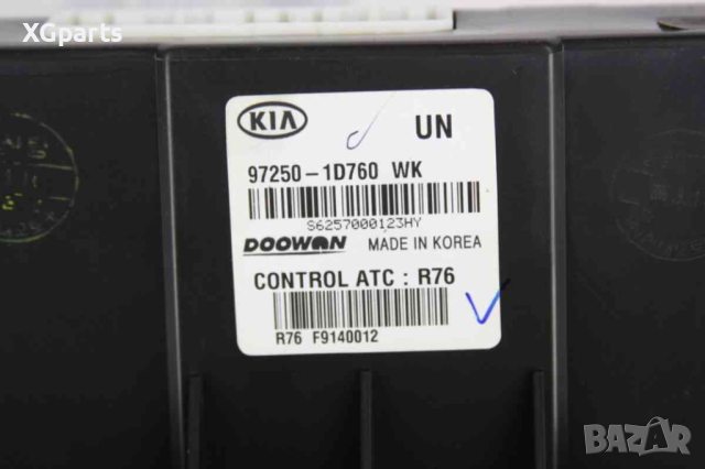  Панел климатроник за Kia Carens III (2006-2013) 97250-1D760, снимка 3 - Части - 44648836