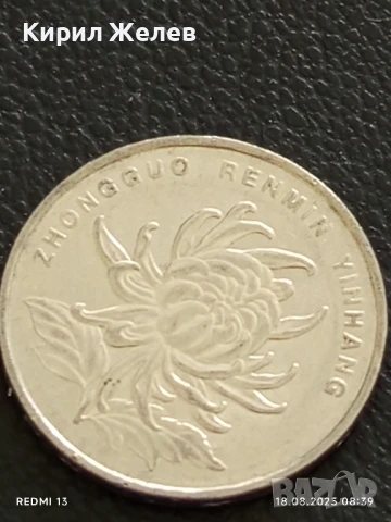 Три монети 1 юан Китай различни години за КОЛЕКЦИЯ ДЕКОРАЦИЯ 33377, снимка 3 - Нумизматика и бонистика - 51399144