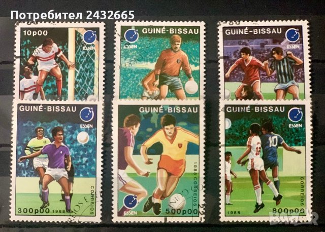 1793. Гвинея -Бисау 1988 = “ Спорт. Европейско първенство по футбол. Филателна изложба “ Essen88 ” 