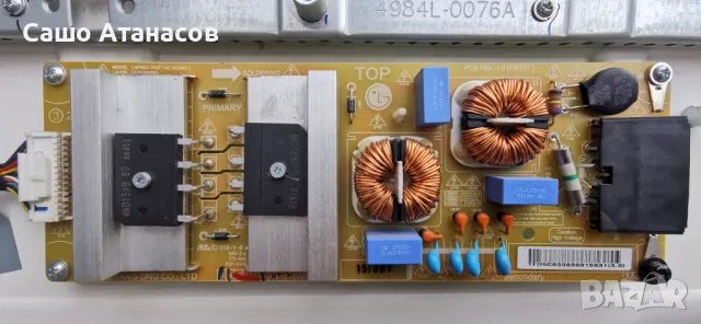 LG 55EG9109-ZB със счупена матрица ,LGP55C-150P ,EAX66564604(1.0) ,6870C-0477H ,LGSBW41 ,EG9200_v0.5, снимка 8 - Части и Платки - 48971818