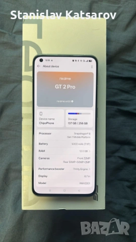 Realme GT 2 PRO - Paper Green - като нов
