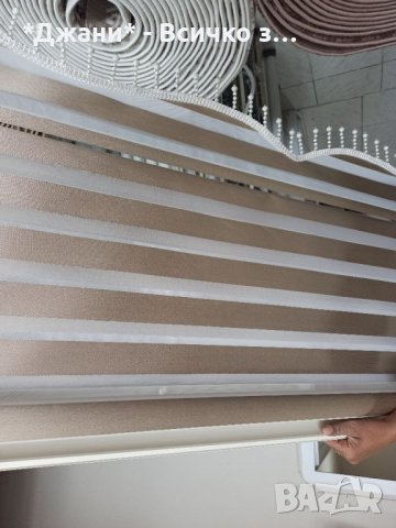 Намаление 🔊 Щори ''Ден и Нощ'' 🌙🌃, снимка 5 - Щори - 32438722